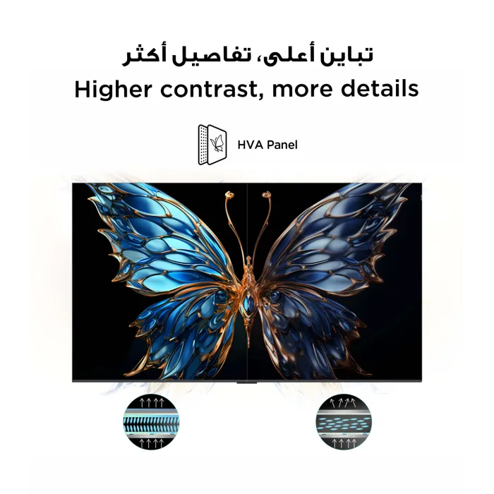 TCL 85 Inch QLED Google LED TV | 85P7K