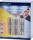 Sokany Professional 3In1 Suit T Blade Shaver Gold | CSY-SK16030